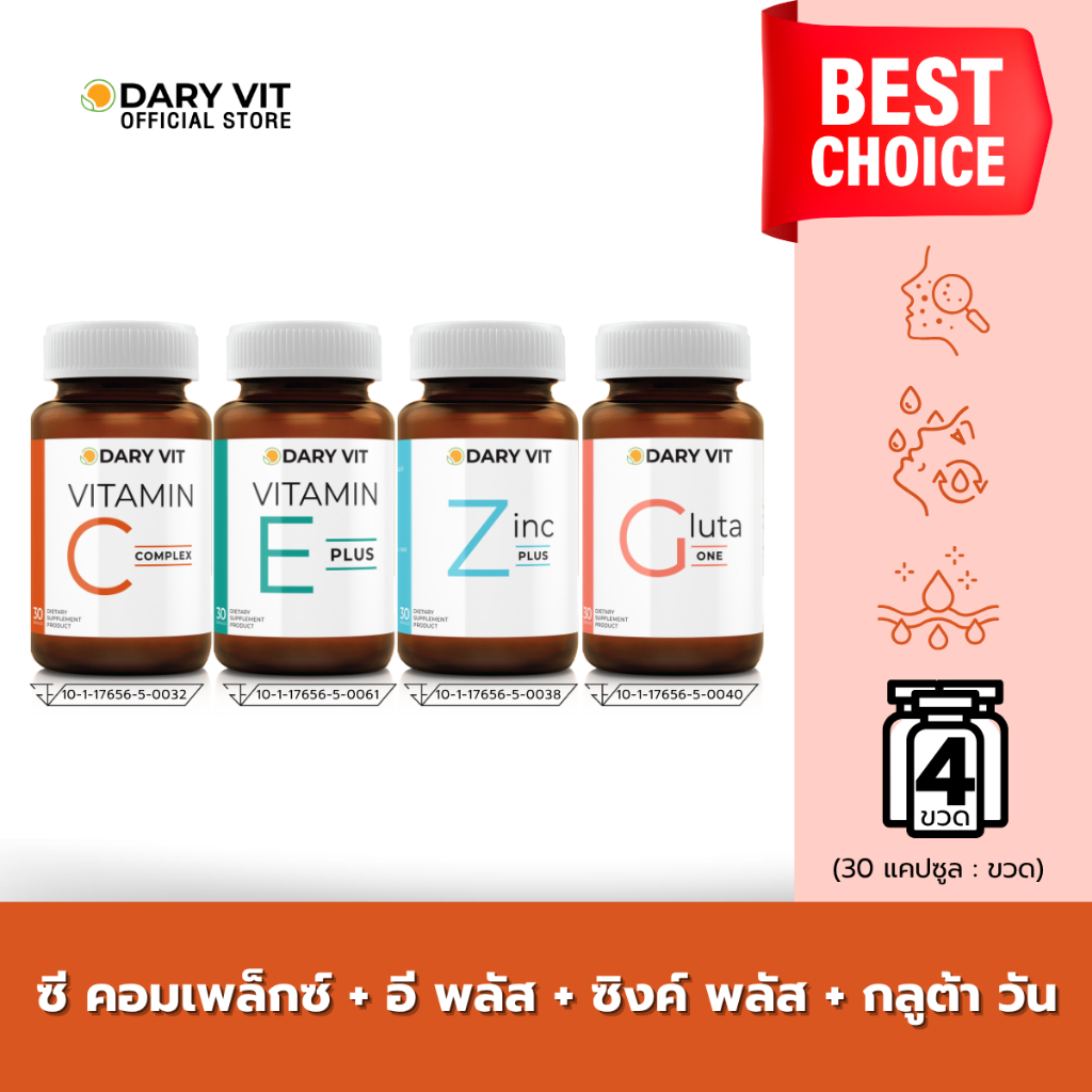 [Gift Set] Dary Vit Vitamin C Complex+E Plus+Zinc Plus+Gluta One ขนาด 30 แคปซูล/กระปุก