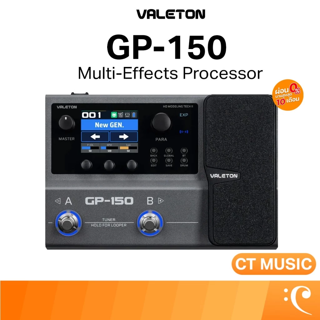 Valeton GP-150 Multi-Effects & Amp Modeller Guitar Pedal เอฟเฟคกีตาร์