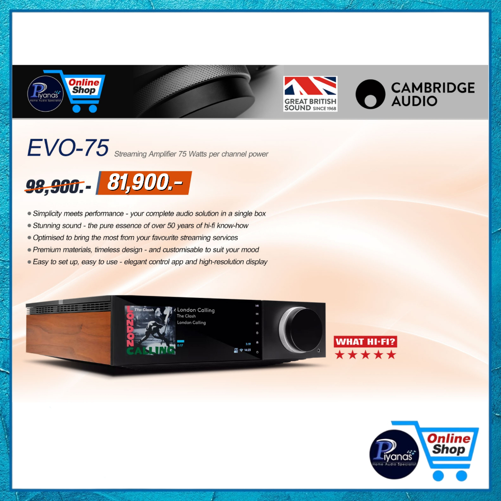 CAMBRIDGE AUDIO : EVO-75 (ALL IN ONE PLAYER) (BLACK) /Piyanas electric/ปิยะนัส อิเล็คทริคส์