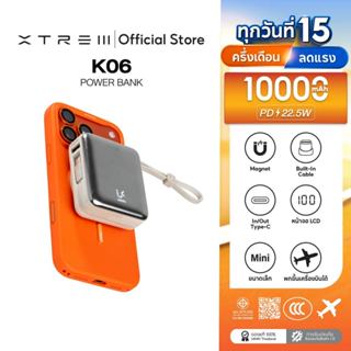 [CCC] UKIKI K06 พาวเวอร์แบงค์ Power Bank 10,000mAh Wireless …