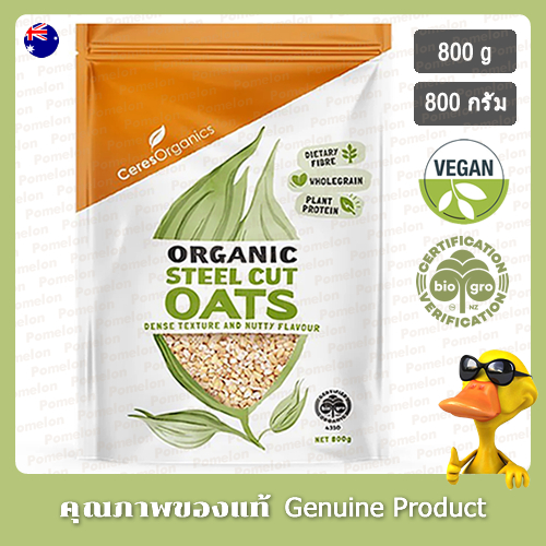 เซเรสออร์แกนิคสตีลคัทโอ๊ต 800กรัม - Ceres Organic Steel Cut Oats 800g