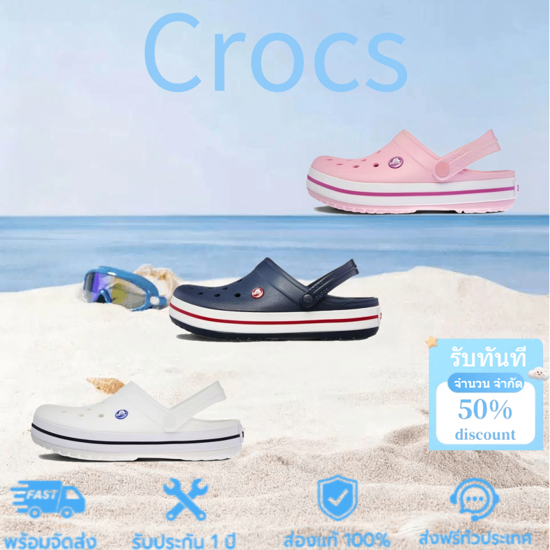 【ของแท้ 100%】Crocband EVA รองเท้ากลางแจ้งสำหรับผู้ชายและผู้หญิง