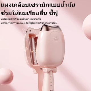 🔥【สินค้าพร้อมส่ง】เครื่องดัดผมอัตโนมัติ 32มม ลอนเมอร์เมด มือใหม่ใช้งานง่าย ร้อนไว จัดส่งจากไทย