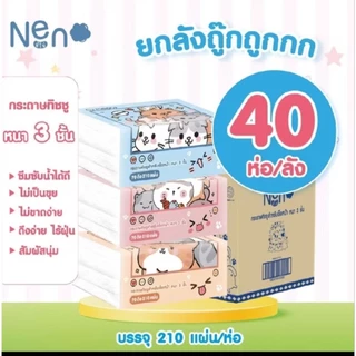 🪽[ยกลัง ] Neno แมว กระดาษทิชชู่ พรีเมี่ยม หนา 4ชั้น 1ห่อ 360 แผ่น สำผัสนุ่มกว่าเดิม ซึมซับน้ำได้ดี