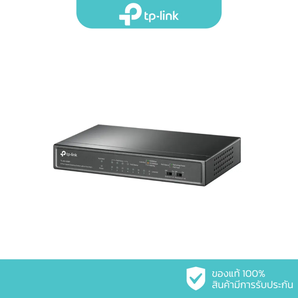 TP-Link 8-Port Gigabit Desktop Switch with 4-Port PoE รุ่น TL-SG1008P