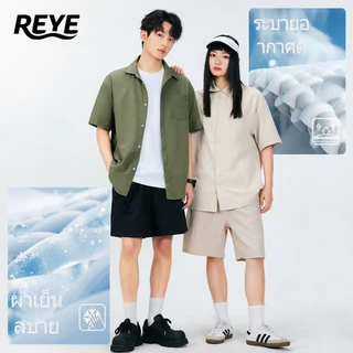 REYE เสื้อเชิ้ตแขนสั้นชาย ผ้าไอซ์ซี่ เย็นสบาย ระบายอากาศ ทรงเกาหลี มินิมอล ใส่ทำงาน ใส่เที่ยว