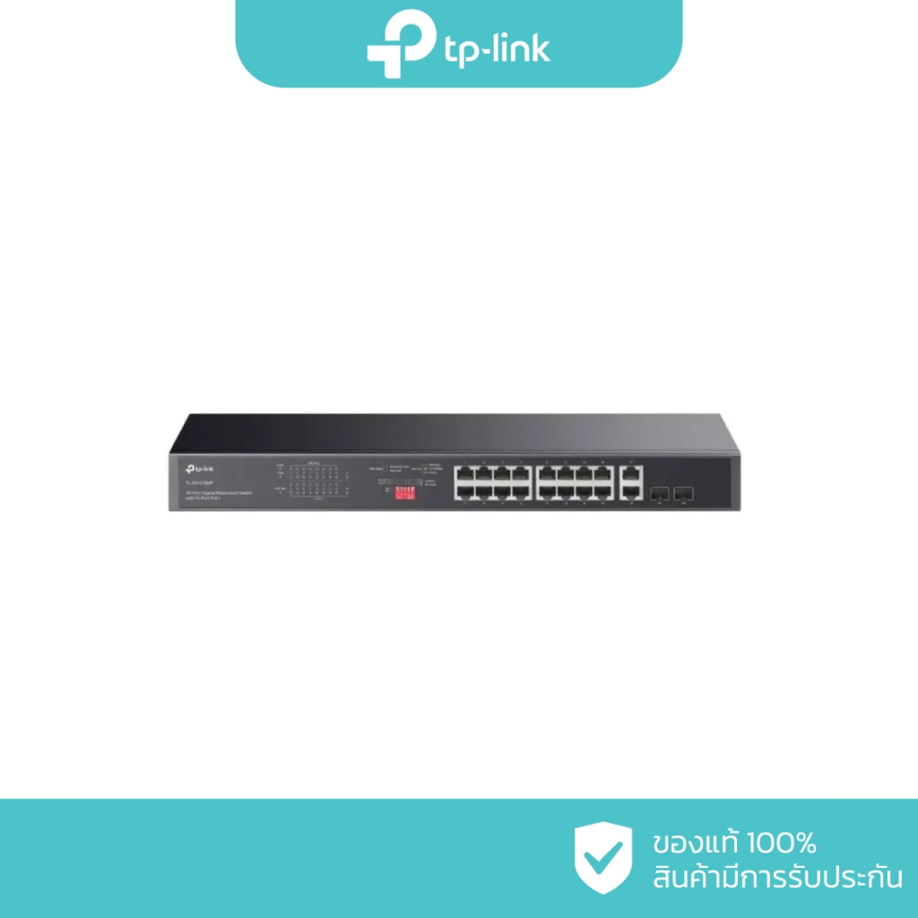 TP-Link 18-Port Gigabit Rackmount Switch with 16 PoE+ รุ่น TL-SG1218MP