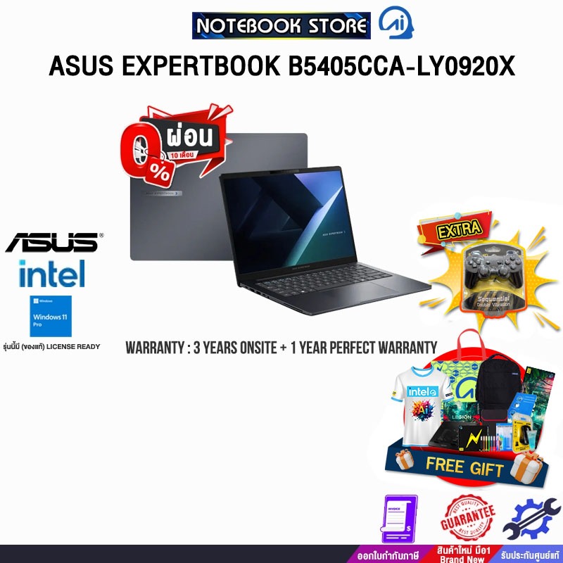 [ผ่อน 0% 10 ด.]ASUS EXPERTBOOK B5405CCA-LY0920X /Ultra 5 225H/ประกัน 3 Years Onsite + 1 Y Perfect Wa