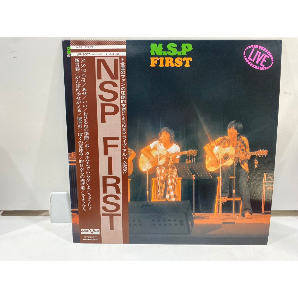 1LPVinyl Records แผ่นเสียงไวนิล N.S.P FIRST//N.S.P FIRST  (J14B209)