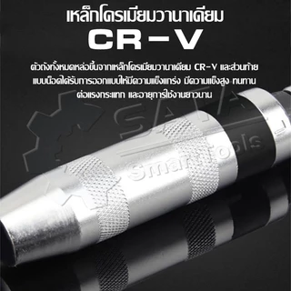SA ไขควงตอกกระแทก ไขควงตอก พร้อมดอกไขควง 16 ดอก เกรดเหล็ก CRV ใช้ขันน็อต-คลายน็อต ที่ขันแน่น พร้อมกล่องเหล็ก