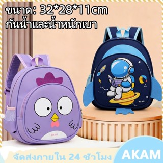 กระเป๋าเป้สะพายหลังกันน้ำหนักเบาใหม่กระเป๋าเป้สะพายหลังการ์ต…