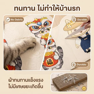 wen.W2 แผ่นแมวปีน สำหรับติดผนัง พรหมลับเล็บแมว ทนขีดข่วนสุดๆ! ลวดลายสุดแปลกตา ปกป้องเฟอร์นิเจอร์ ไม่มีขุยหลุดร่วง