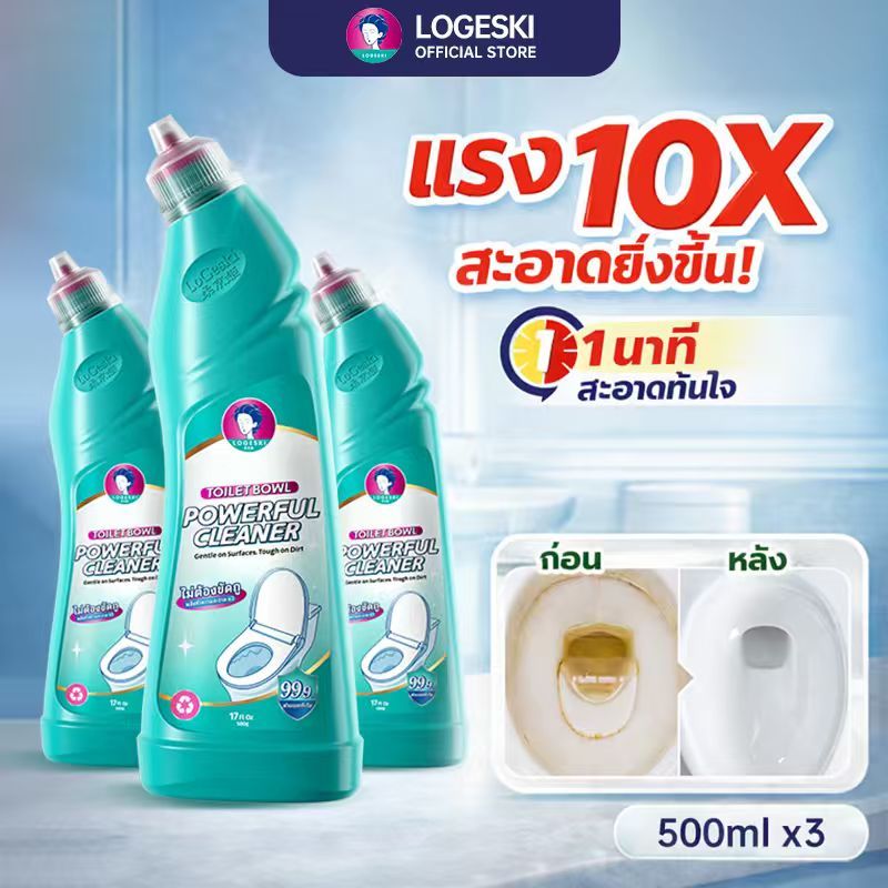 LOGESKI น้ำยาล้างห้องน้ำ ไม่ต้องขัด ขจัดคราบหนัก คราบเหลือง กลิ่นเหม็น ฆ่าเชื้อ 99.9%