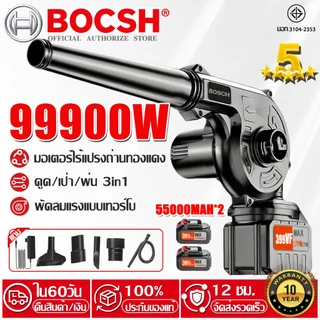 🔥รับประกัน5ปี🔥เครื่องเป่าลม99900W 599V แรงดูดแรงสุดๆ2in1(เป่าลม-ดูดฝุ่น)เครื่องเป่าลม รุ่นครัวเรือนพลังงานสูง ลมแรง
