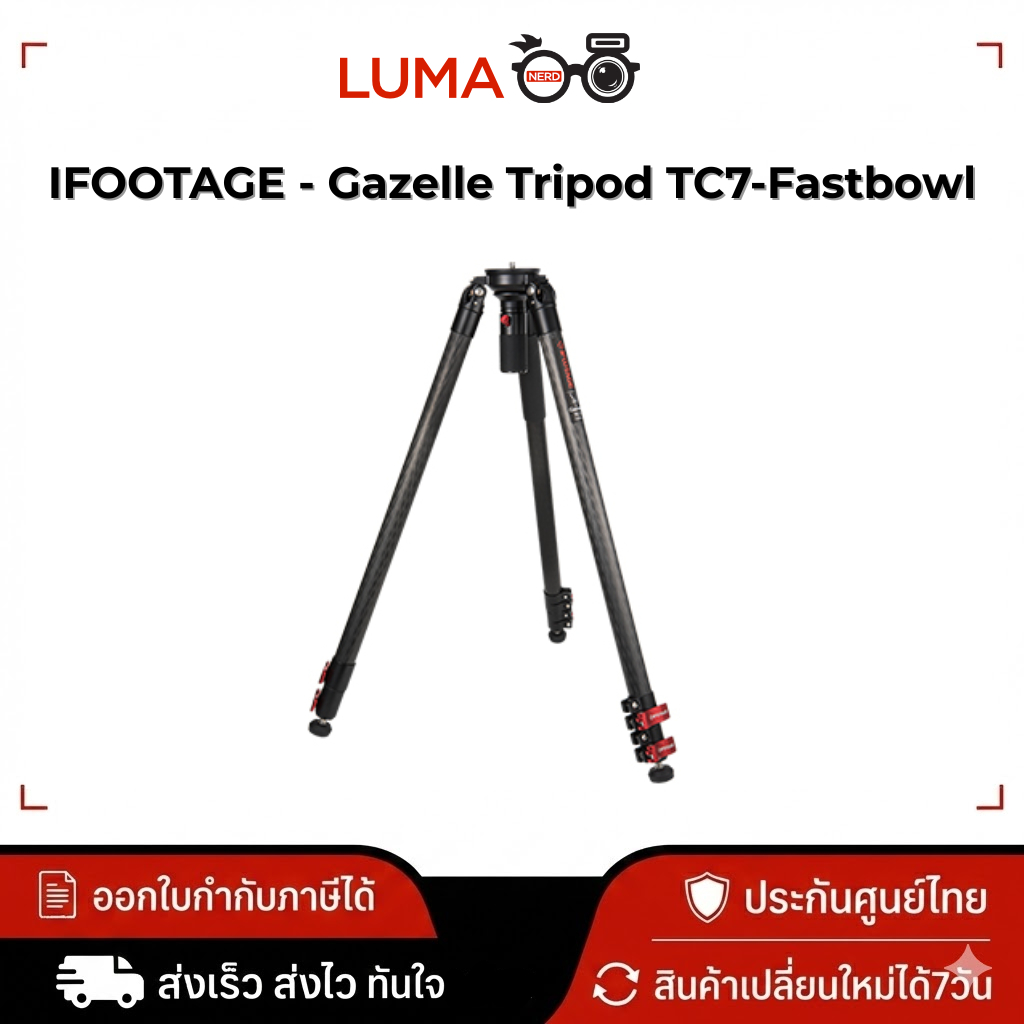 IFOOTAGE - Gazelle Tripod TC7-Fastbowl ขาตั้งกล้อง ประกันศูนย์ไทย