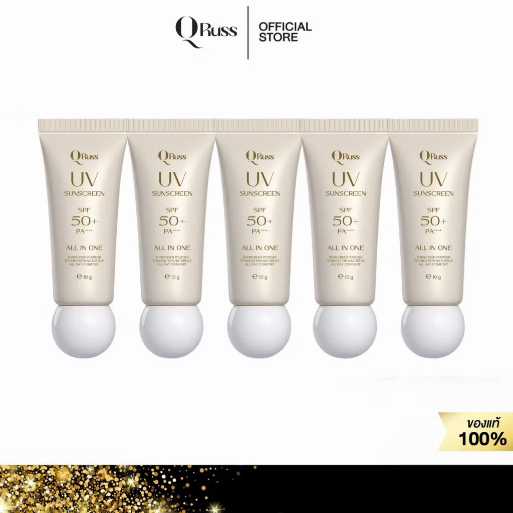 [โปรกันแดด 5 หลอด ] Qruss UV Sunscreen ครีมกันแดด SPF 50+ PA++++ กันแดด ไพร์เมอร์ ใช้ได้ทุกสีผิว Eve