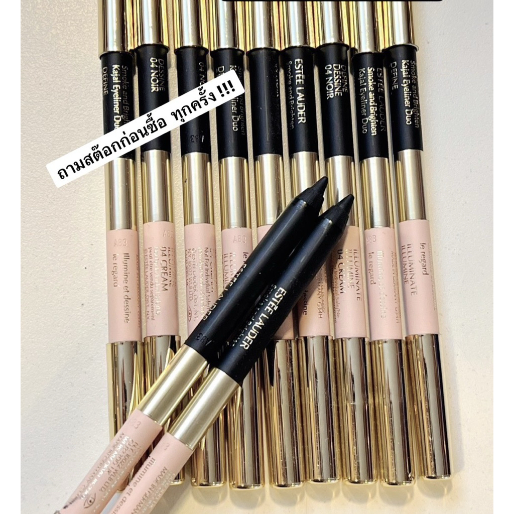 Estee Lauder Smoke & Brighten Kajal Eyeliner Duo ดูโอ้อายไลเนอร์ สีเข้มและสีอ่อนในแท่งเดียว  ( 1 ชิ้