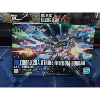HGCE 1/144 STRIKE FREEDOM GUNDAM กล่องยับ