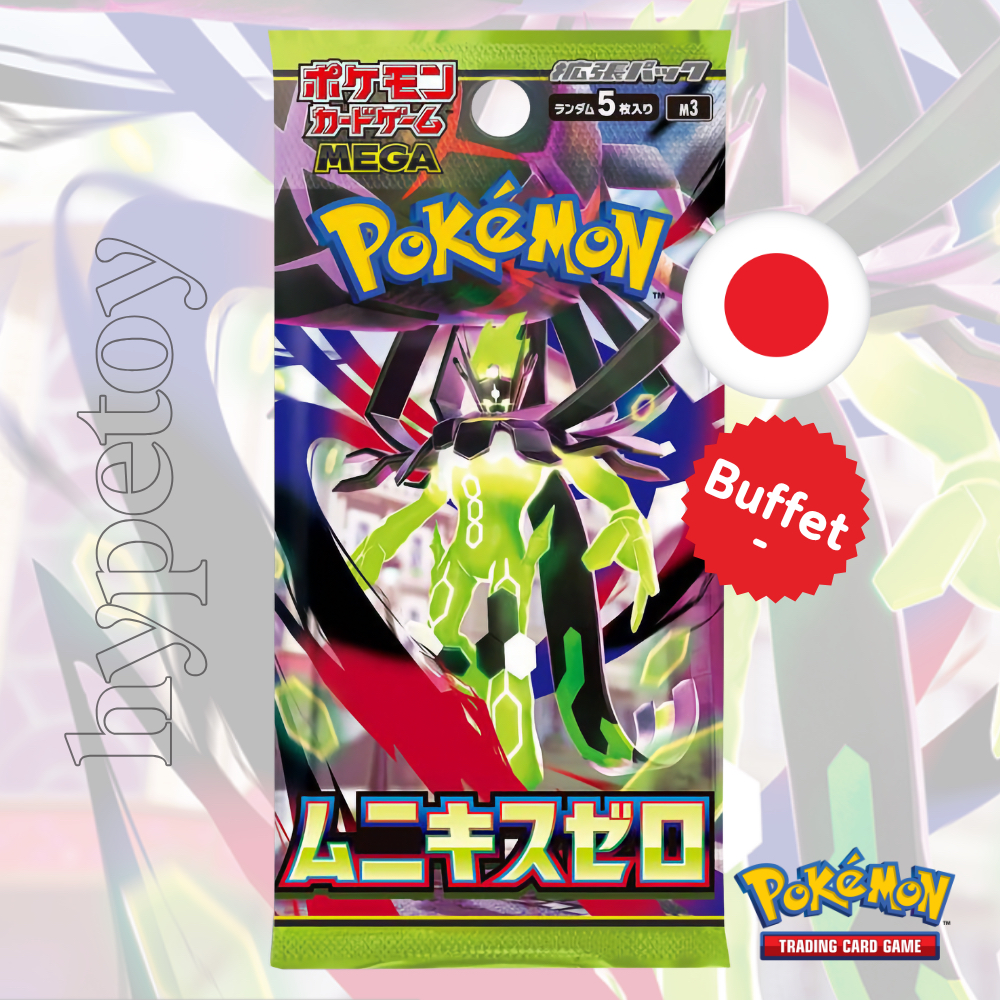 (บุฟเฟต์-นย590) Nihil Zero - Pokemon TCG เปิดจนกว่าจะ