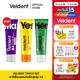 Veldent Triple Set : Veldent Ultimate toothplate 100g , Veld…