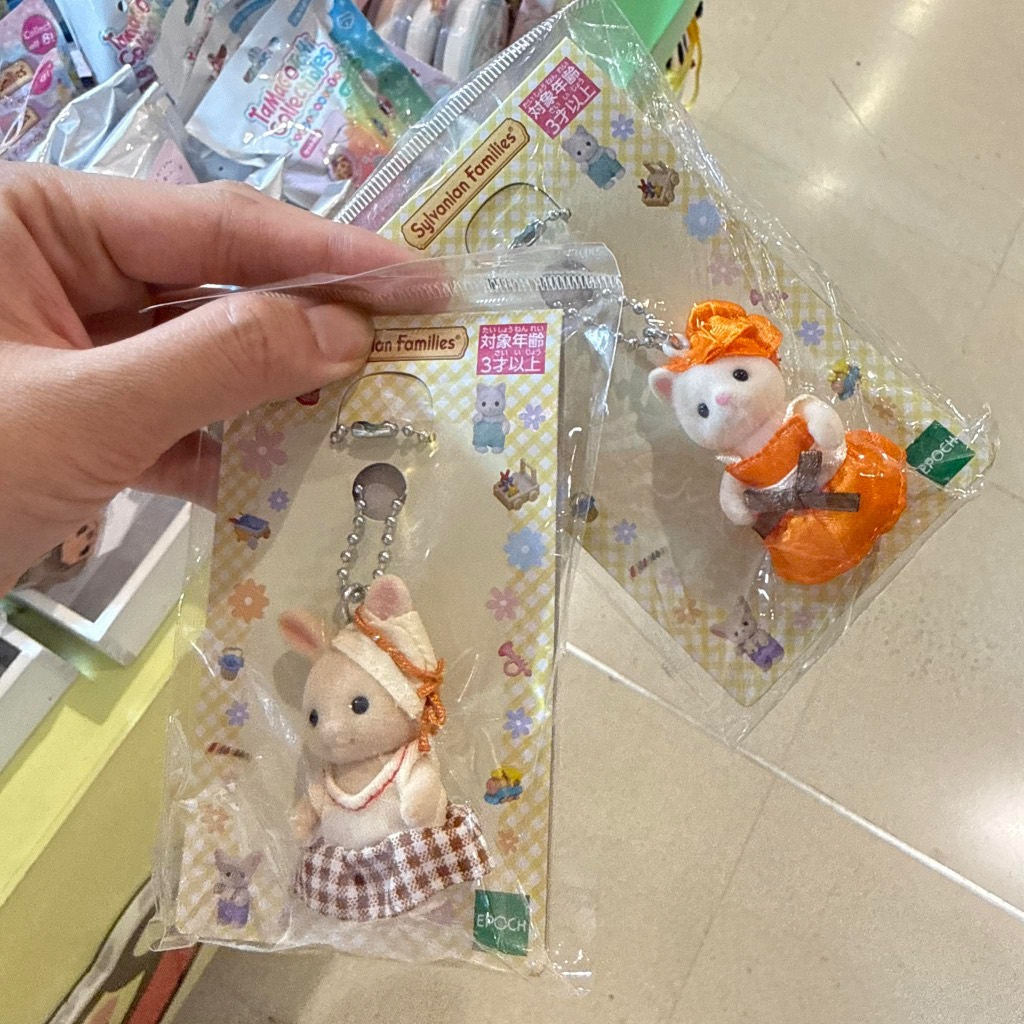 พวงกุญแจแผงเล็ก sylvanian families ของแท้