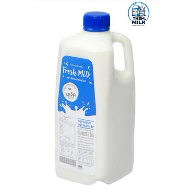 Chiangmai Freshmilk เชียงใหม่เฟรชมิ้ลค์ นมพาสเจอร์ไรส์