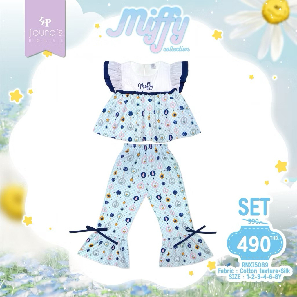(New in pack!) Fourp’s house : Miffy - ชุดเซ็ตขาม้าสีฟ้าน่ารักมาก / 3Y 4Y
