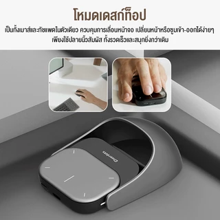 Hills Cheerdots 2 ทัชแพดไร้สาย All-in-one Pocket AirMouse AI การบันทึก ChanGPT เมาส์ Enabled Presenter รีโมทสมาร์ทโฟน