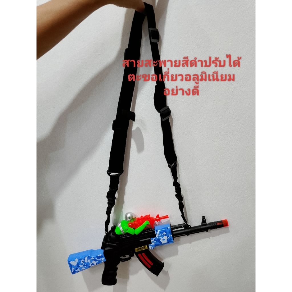 สายสะพายข้าง ตะขออลูมิเนียมอย่างดี สีดำ ของเล่นไม่ตกง่าย