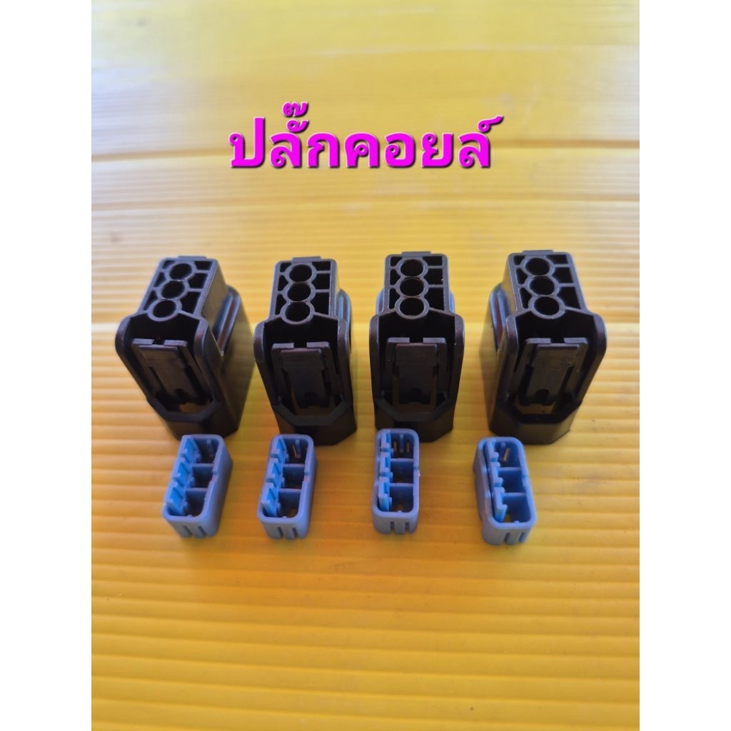 ปลั๊กคอยล์ของใหม่  k20 k24