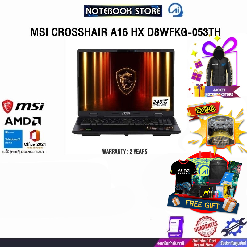 MSI CROSSHAIR A16 HX D8WFKG-053TH /R9 8940HX/ประกัน 2 Years