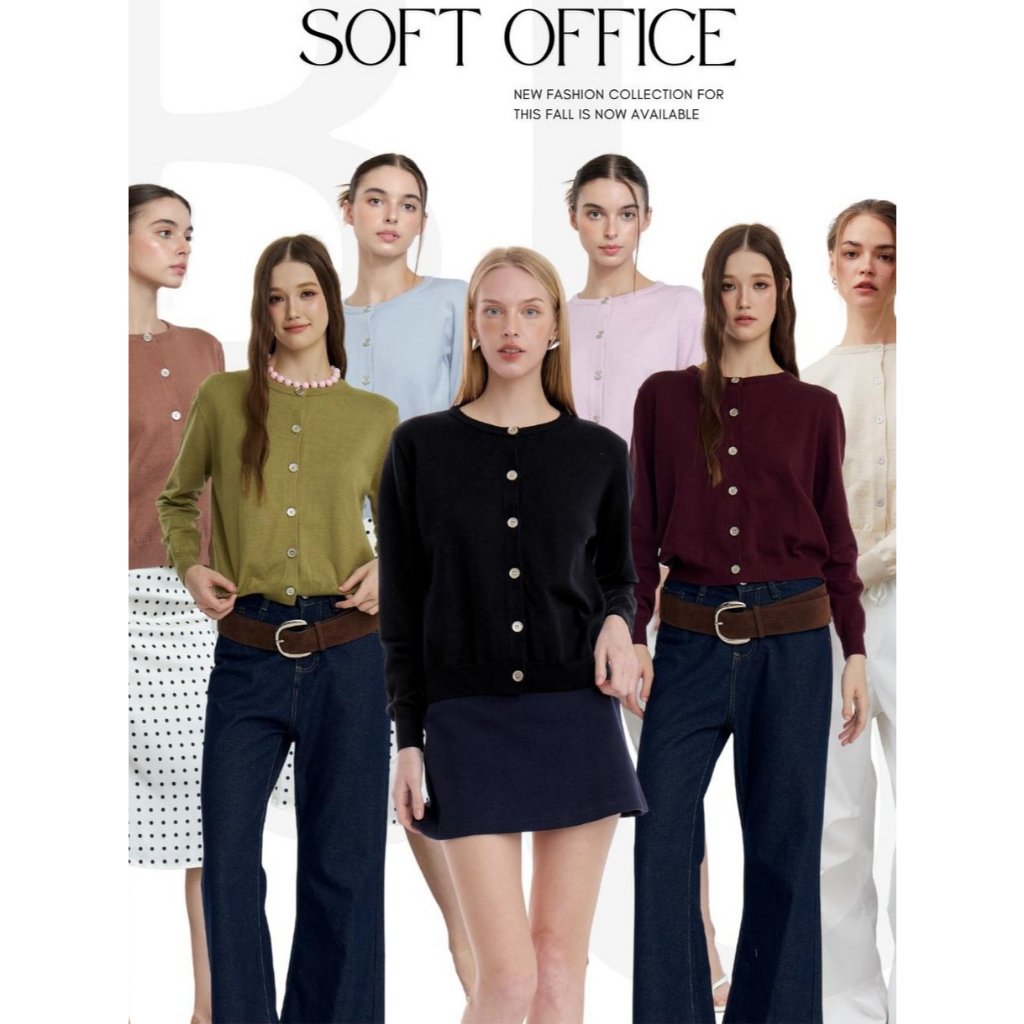 BCLS02 Soft Office - เสื้อคาร์ดิแกนไหมพรม