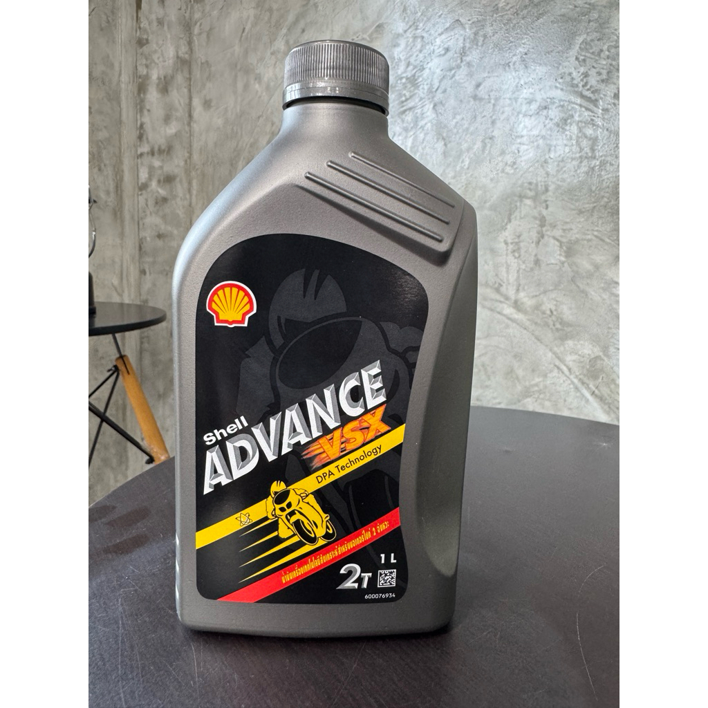 น้ำมันออโต้ลูป 2T Shell ADVANCE หัวเชื้อ สำหรับรถ2จังหวะ Shell ADVANCE VSX 2T ขนาด1ลิตร