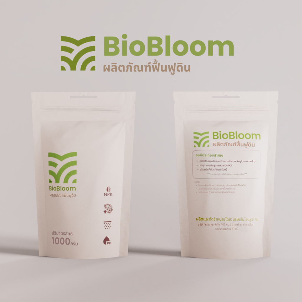 BioBloom อาหารฟื้นฟูดินชนิดผงละเอียด