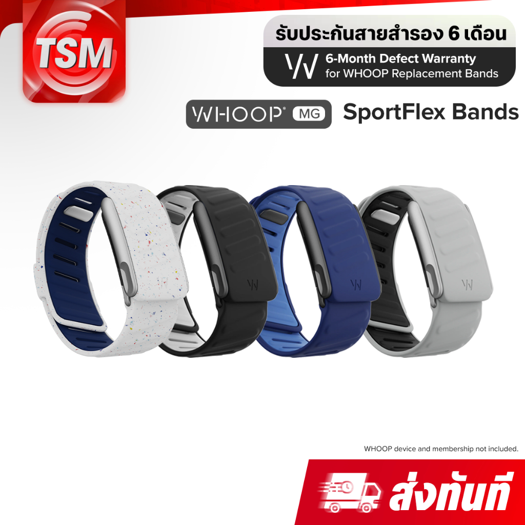 [MG] WHOOP MG / 5.0 - SportFlex Band สายสำรองซิลิโคนสำหรับ WHOOP MG (LIFE)