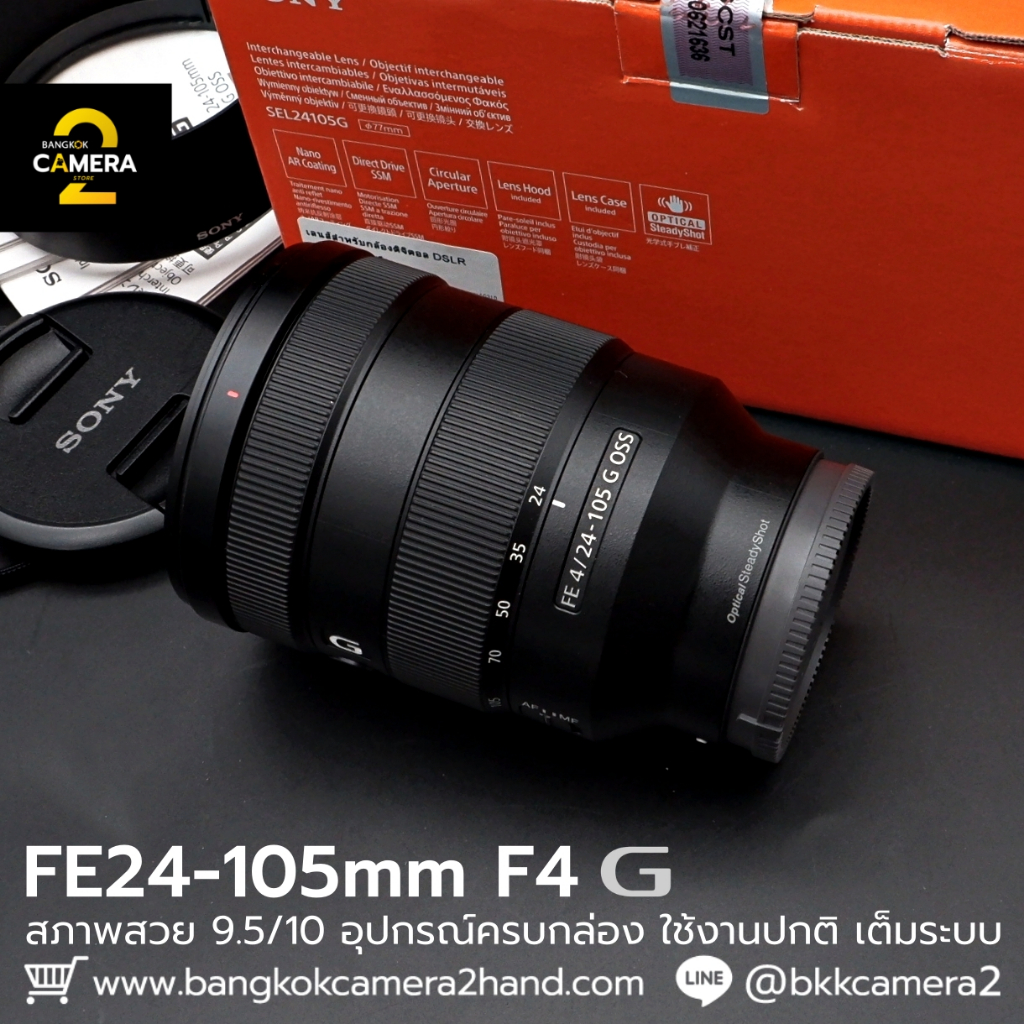 FE24-105mm F4 G OSS อุปกรณ์ครบกล่อง เลนส์มือ2 เลนส์มือสอง หน้าชัดหลังเบลอ เลนส์ละลาย กล้องมือ2 กล้อง