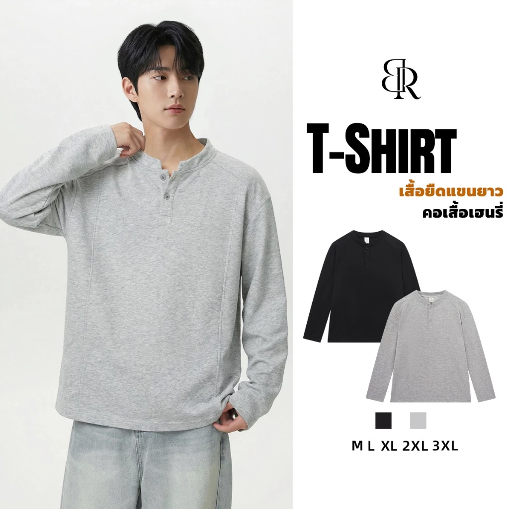 B&R เสื้อยืดแขนยาว long-sleeved T-shirt เสื้อโปโล เฮนรี่ Neckline หลวมและเรียบง่าย ปุ่มปรับ หล่อและแฟชั่น