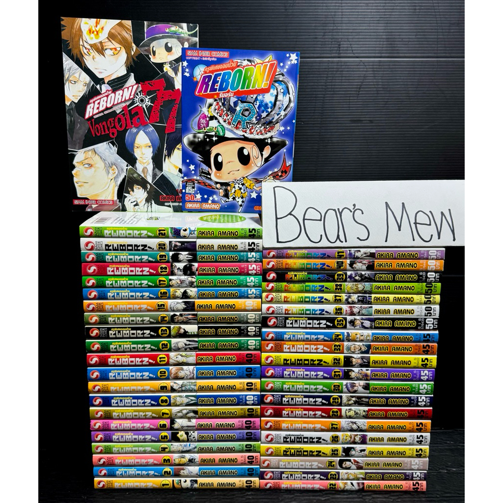 [พร้อมส่ง] Reborn รีบอร์น ครูพิเศษจอมป่วน 1-42เล่มครบจบ + VONGOLA 77 สภาพบ้านสวย ไม่แต้มสัน หนังสือก