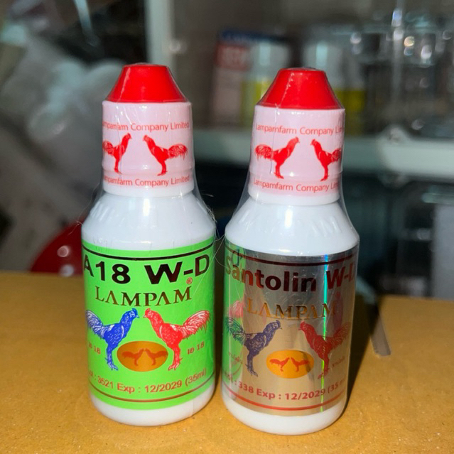 ลำปำ คู่หูยอดนิยม A18&Santolin 35ml ขนาดกลาง