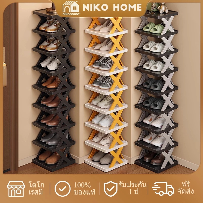 NIKOHOME ชั้นวางรองเท้า รุ่น X