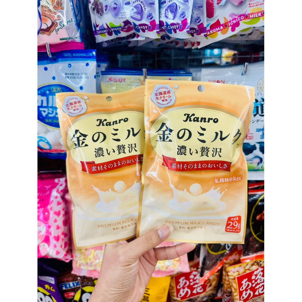 Kanro ลูกอมรสนมฮอกไกโดพรีเมี่ยม หอมอร่อยสุดๆ