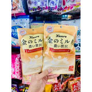 ❤️Kanro ลูกอมรสนมฮอกไกโดพรีเมี่ยม🥛หอมอร่อยสุดๆ‼️