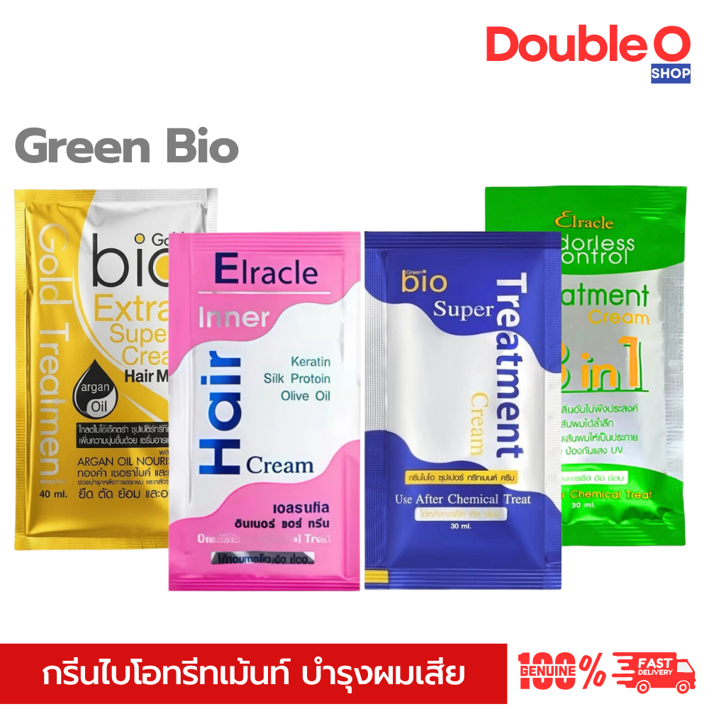 [พร้อมส่ง] Green Bio Super Treatment 4 สูตร ทรีทเม้นท์บำรุงผม | ฟื้นฟูผมแห้งเสีย | เคราติน