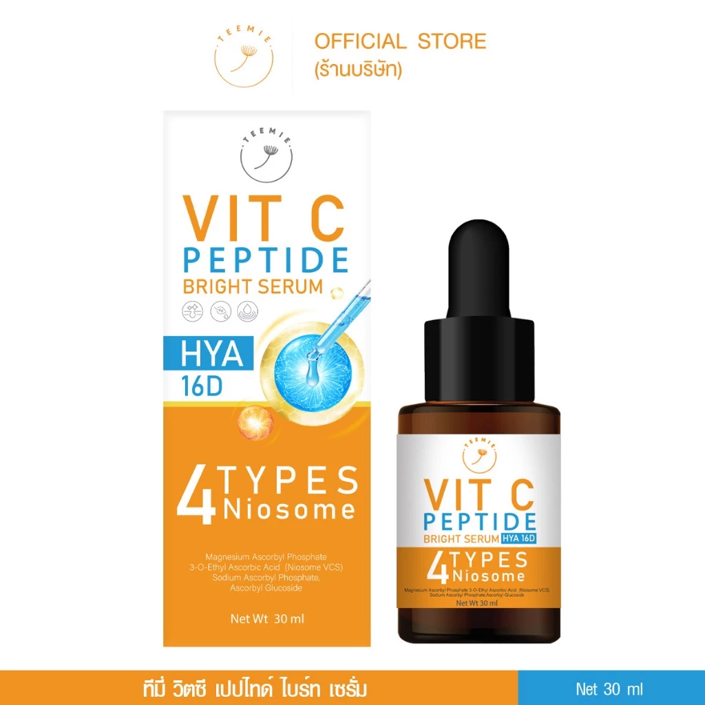 คู่จิ้นทาฝ้า (TEEMIE Melasma White Booster + TEEMIE VIT C PEPTIDE) ขนาด 30 ml. thumbnail 6