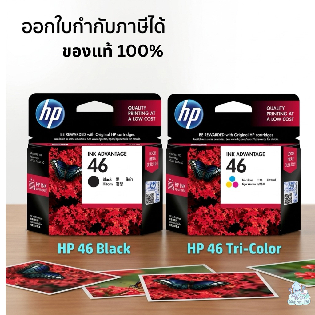 ตลับหมึก HP 46 BLACK (CZ637AA) / COLOR (CZ638AA)