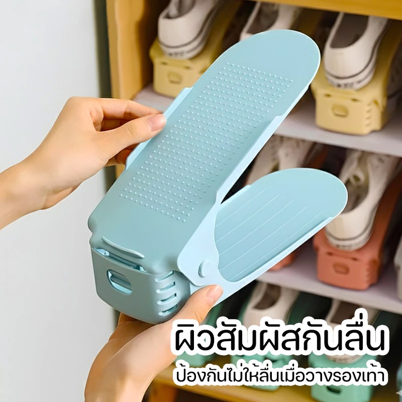 อุปกรณ์เก็บรองเท้า ประหยัดพื้นที่