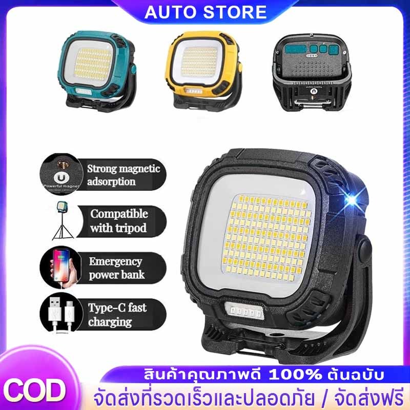 Strong Light COB ไฟฉายพกพา ไฟฉาย USB ชาร์จไฟฉายแบบพกพากลางแจ้ง Power Bank Camping ตกปลาฉุกเฉินโคมไฟทํางาน