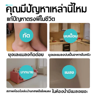 🦟น้ำยาฆ่าแมลงในท่อระบายน้ำ 550ml กำจัดแมลงหวี่ แมลงวันท่อ ลดกลิ่นเหม็นห้องน้ำ สูตรเข้มข้น สำหรับท่อน้ำทิ้ง