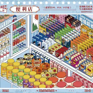 WEI 29 ชิ้น [ชุดถุงน่อง] 3D กันน้ําภูมิทัศน์สติกเกอร์หนังสือสําหรับกีฬา Store Florist Shop Journal ไดอารี่สมุดภาพ