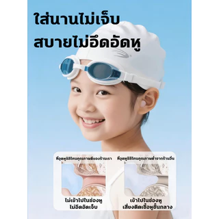 💧น้ำไม่เข้าแม้แต่หยดเดียว💧 ที่อุดหูว่ายน้ำ 1กล่อง3คู่ ที่อุดหูกันน้ำเข้าหู ที่อุดหู ซิลิโคนอุดหูว่ายน้ำ ซิลิโคนอุดหู